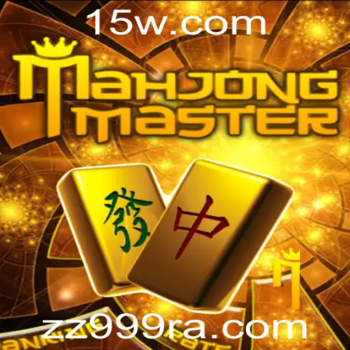 Explorando o Fascinante Mundo de MahJongMaster: Regras, Introdução e Mais